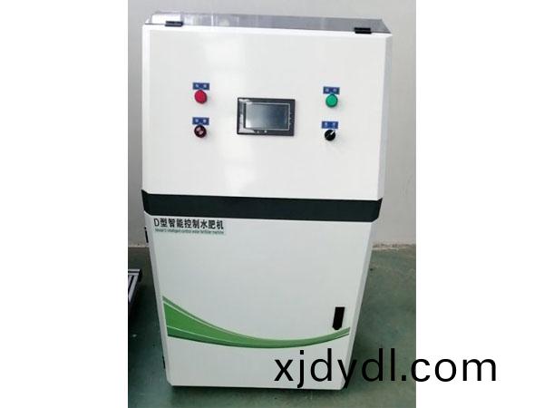 d型智(zhi)能水肥(fei)機(ji)